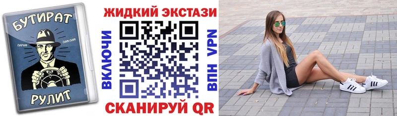 купить сайты ссылка на мегу ССЫЛКА Бутират вода Кизел
