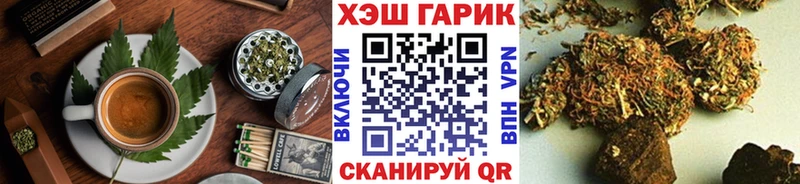 Canna-Cookies марихуана  мориарти как зайти  Кизел  где найти наркотики 