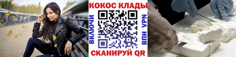 COCAIN Columbia  Кизел 