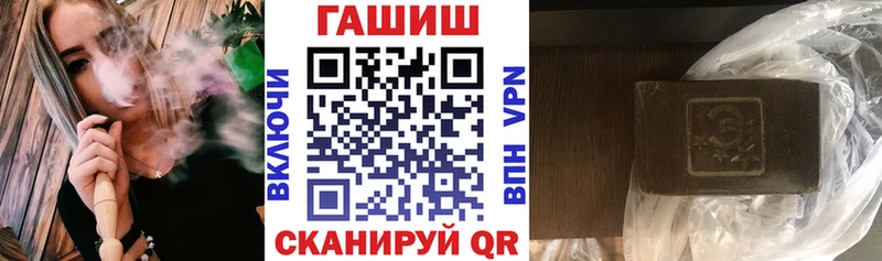 кракен зеркало  продажа наркотиков  Кизел  ГАШИШ 40% ТГК 