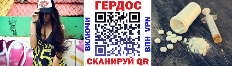 mega маркетплейс  Кизел  ГЕРОИН гречка 