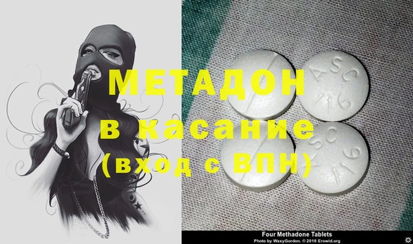 гашик Слюдянка