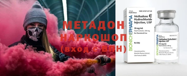 метамфетамин Балабаново