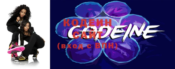 синтетический гашиш Белокуриха