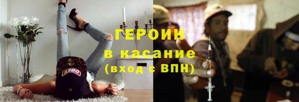 метамфетамин Балабаново