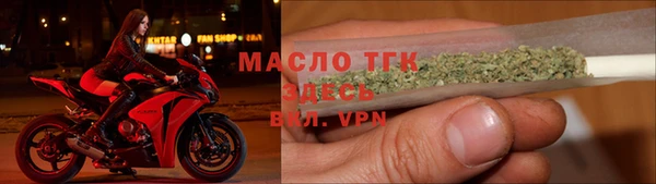 метамфетамин Балабаново