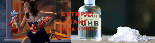 метамфетамин Балабаново