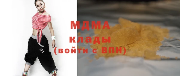 метамфетамин Балабаново