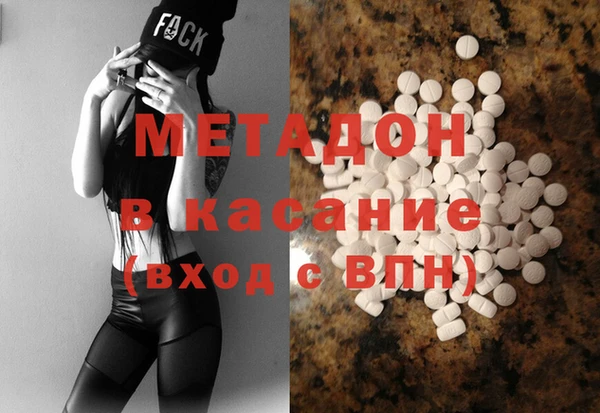 синтетический гашиш Белокуриха