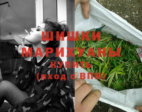 MDMA Premium VHQ Армянск