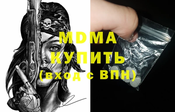 дживик Балахна