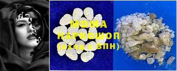 метамфетамин Балабаново