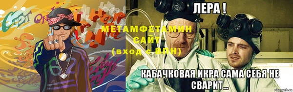 метамфетамин Балабаново
