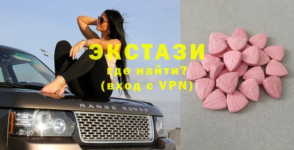 метамфетамин Балабаново