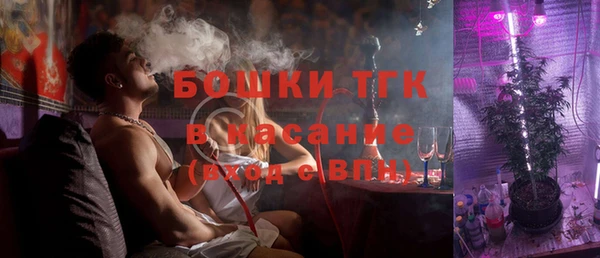метамфетамин Балабаново