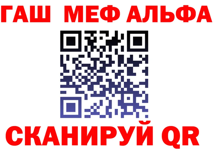 ГАШ Premium как войти это omg Кизел