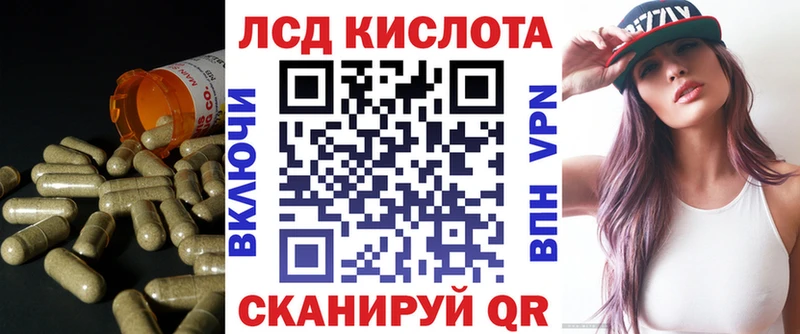 Лсд 25 экстази ecstasy  Кизел 