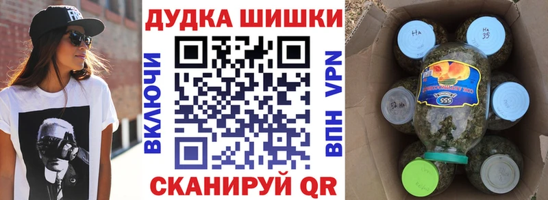 Шишки марихуана индика  Кизел 